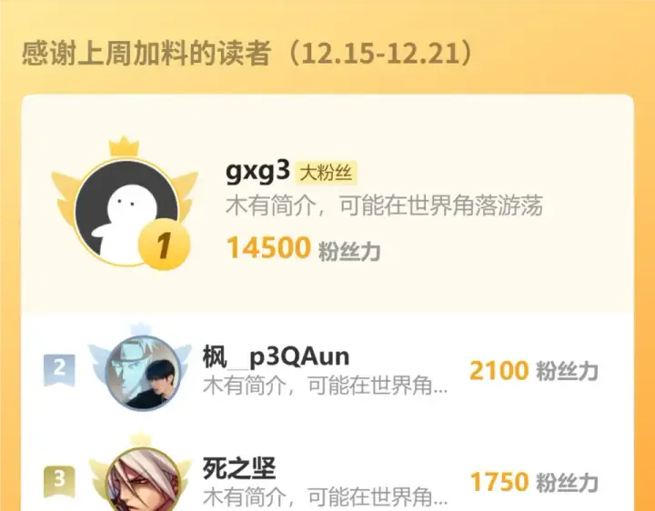《高武：登陆未来一万年》第283话 内讧图183