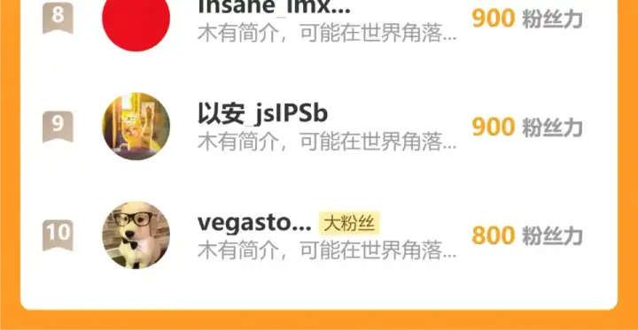《高武：登陆未来一万年》第283话 内讧图185