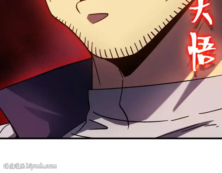 《高武：登陆未来一万年》第284话 盯上图16