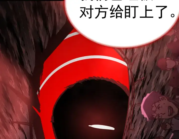 《高武：登陆未来一万年》第284话 盯上图177