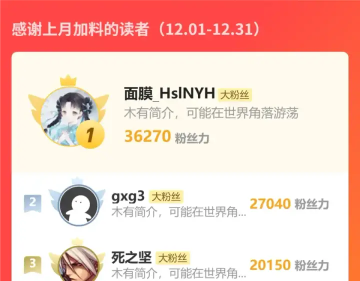 《高武：登陆未来一万年》第284话 盯上图186