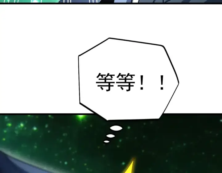 《高武：登陆未来一万年》第284话 盯上图33