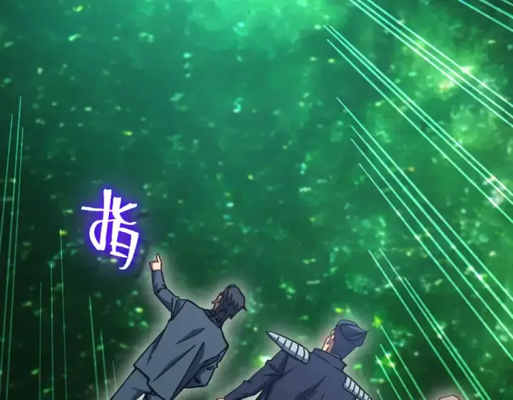 《高武：登陆未来一万年》第284话 盯上图43