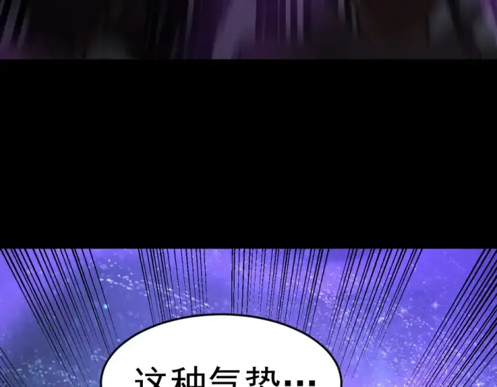 《高武：登陆未来一万年》第284话 盯上图95