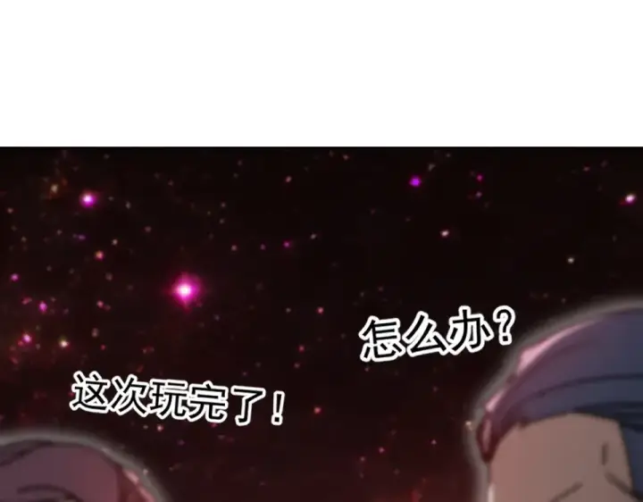 《高武：登陆未来一万年》第286话 窥视图103