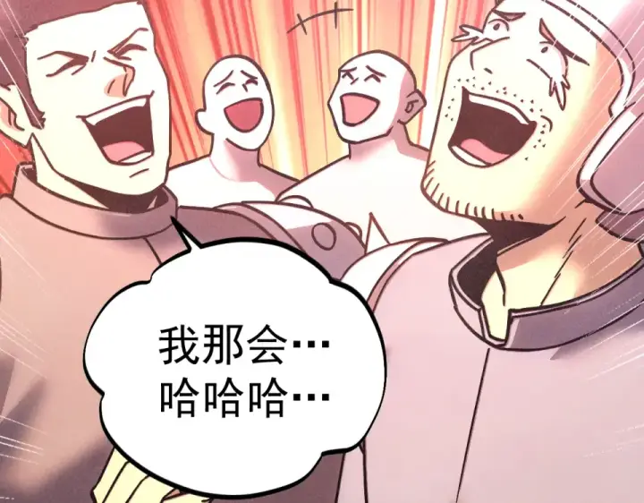 《高武：登陆未来一万年》第286话 窥视图127