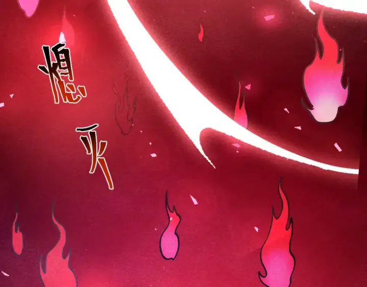 《高武：登陆未来一万年》第286话 窥视图130