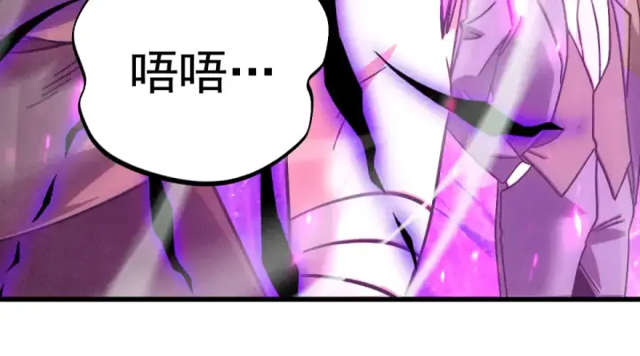 《高武：登陆未来一万年》第286话 窥视图165
