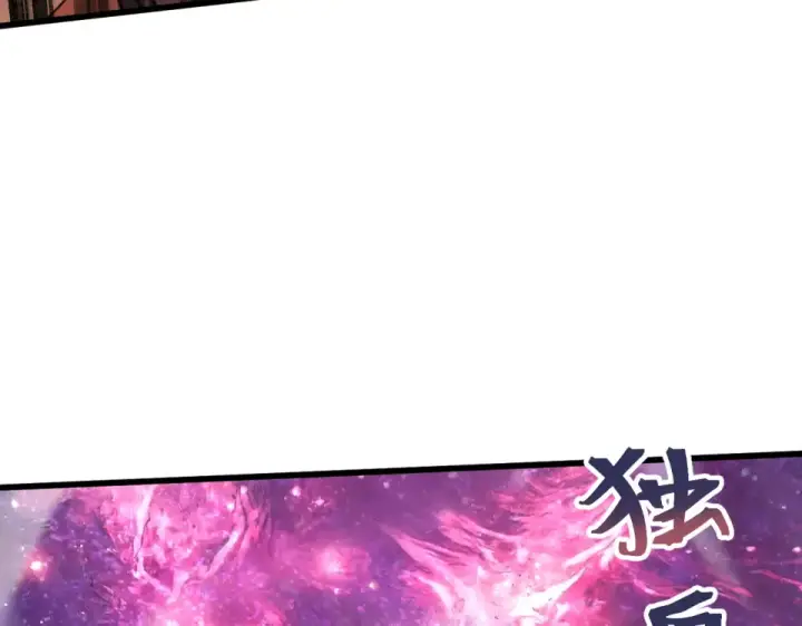《高武：登陆未来一万年》第286话 窥视图169