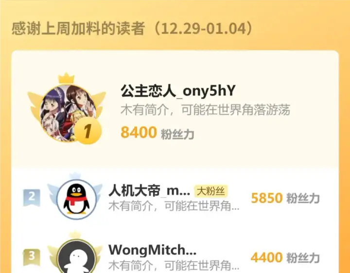 《高武：登陆未来一万年》第286话 窥视图186