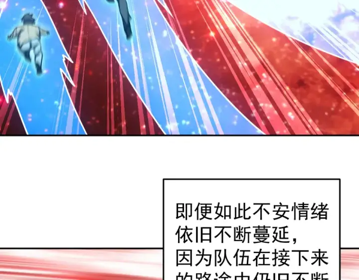 《高武：登陆未来一万年》第286话 窥视图19