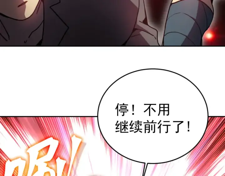 《高武：登陆未来一万年》第286话 窥视图30