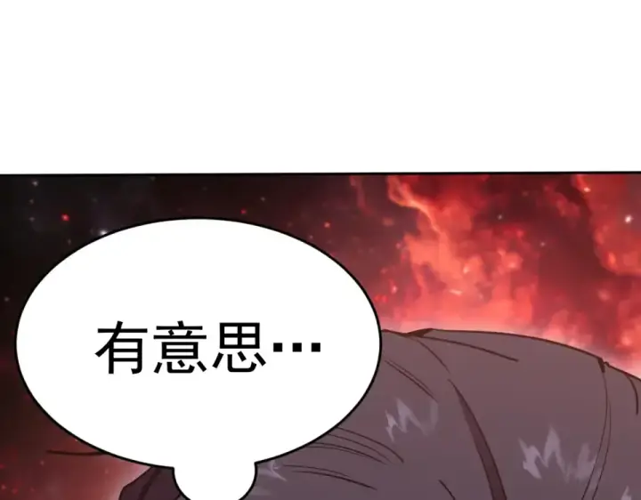 《高武：登陆未来一万年》第286话 窥视图42
