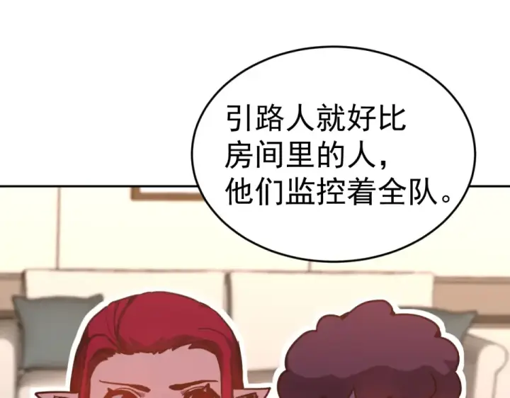 《高武：登陆未来一万年》第286话 窥视图60