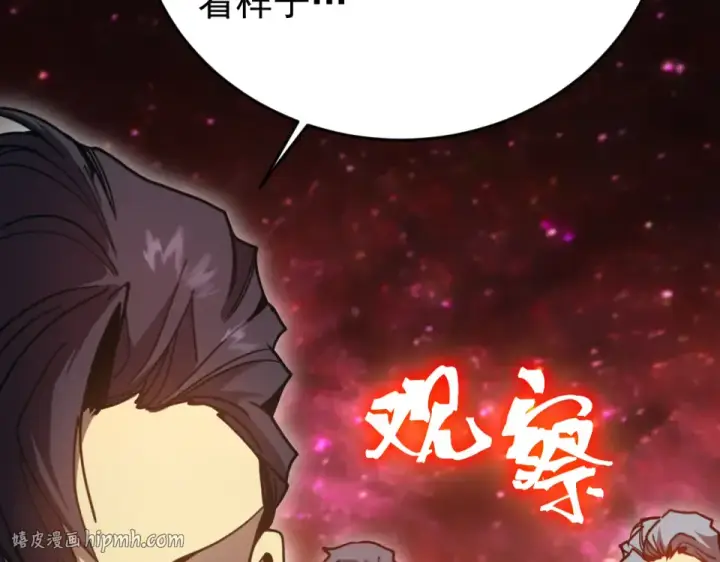 《高武：登陆未来一万年》第286话 窥视图72