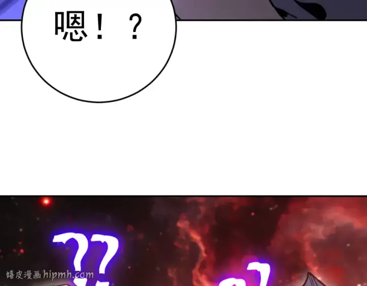 《高武：登陆未来一万年》第286话 窥视图80