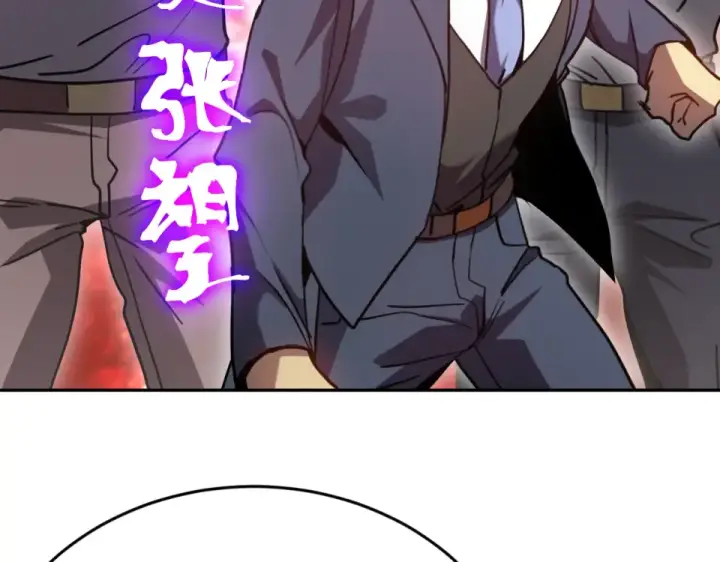 《高武：登陆未来一万年》第286话 窥视图82