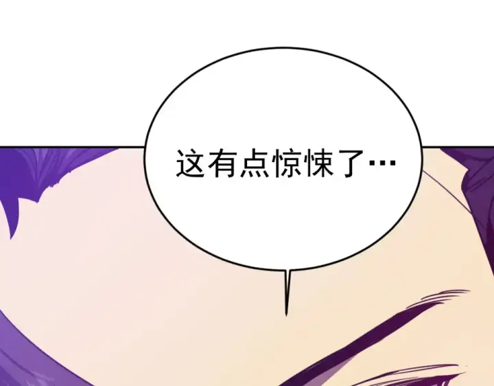 《高武：登陆未来一万年》第286话 窥视图86