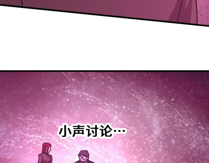 《高武：登陆未来一万年》第287话 等待救援图111