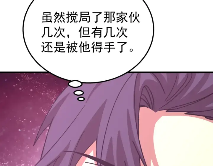 《高武：登陆未来一万年》第287话 等待救援图114
