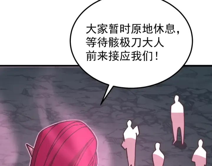 《高武：登陆未来一万年》第287话 等待救援图117