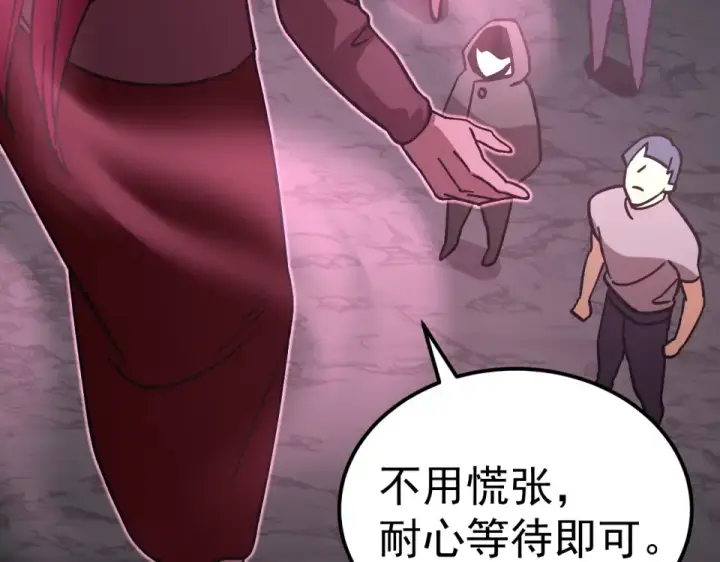 《高武：登陆未来一万年》第287话 等待救援图119
