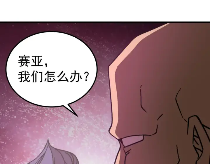 《高武：登陆未来一万年》第287话 等待救援图126