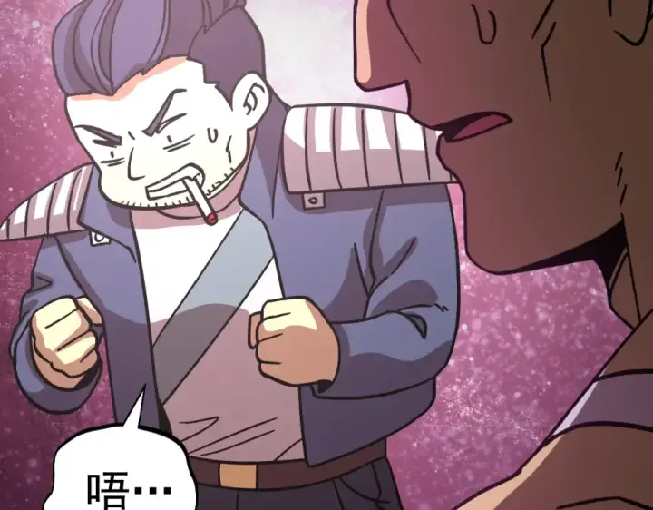 《高武：登陆未来一万年》第287话 等待救援图127
