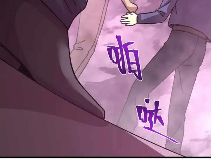 《高武：登陆未来一万年》第287话 等待救援图130