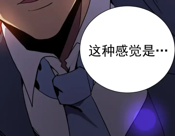 《高武：登陆未来一万年》第287话 等待救援图14