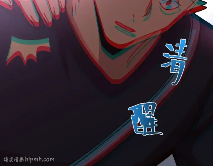《高武：登陆未来一万年》第287话 等待救援图144