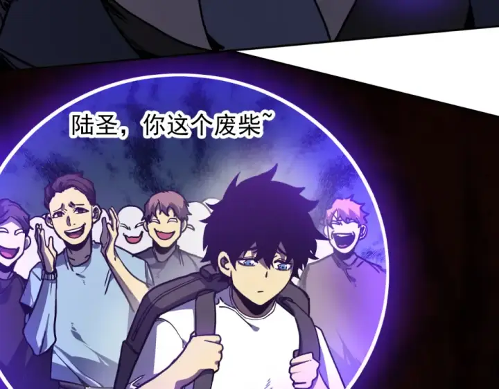 《高武：登陆未来一万年》第287话 等待救援图15