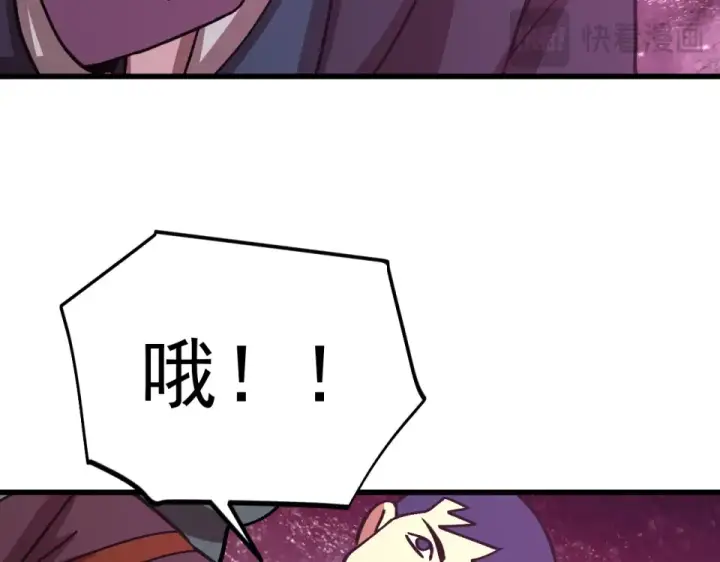 《高武：登陆未来一万年》第287话 等待救援图154