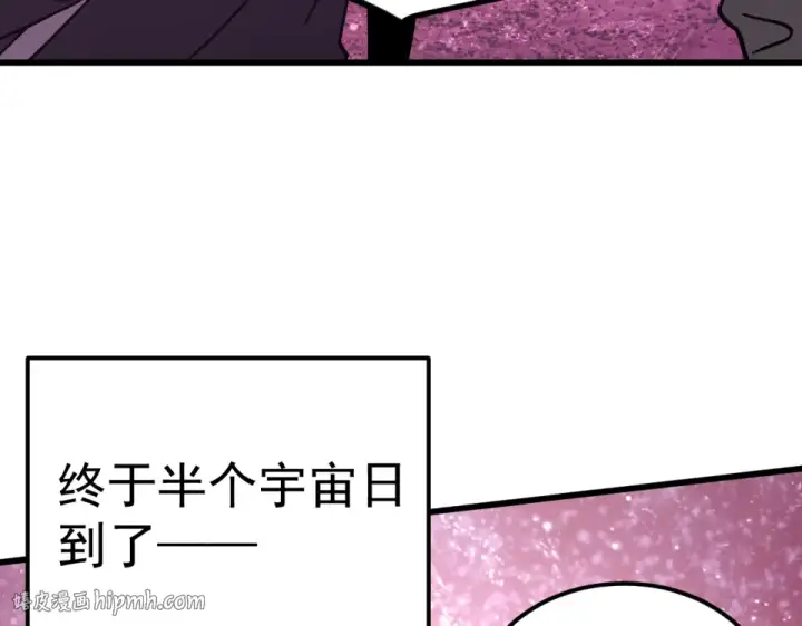 《高武：登陆未来一万年》第287话 等待救援图160
