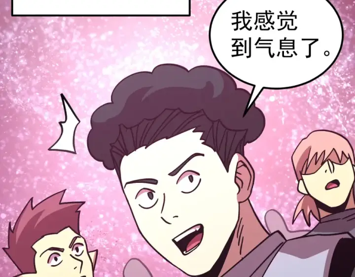 《高武：登陆未来一万年》第287话 等待救援图161