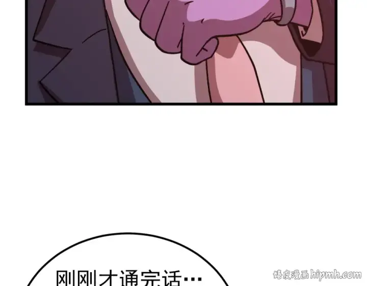 《高武：登陆未来一万年》第287话 等待救援图168