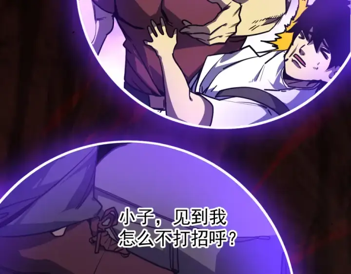 《高武：登陆未来一万年》第287话 等待救援图17