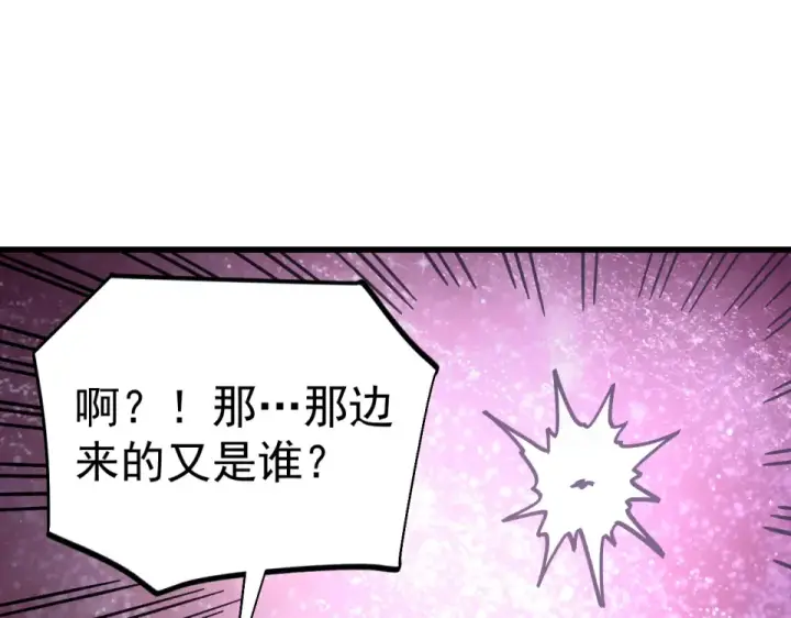 《高武：登陆未来一万年》第287话 等待救援图172