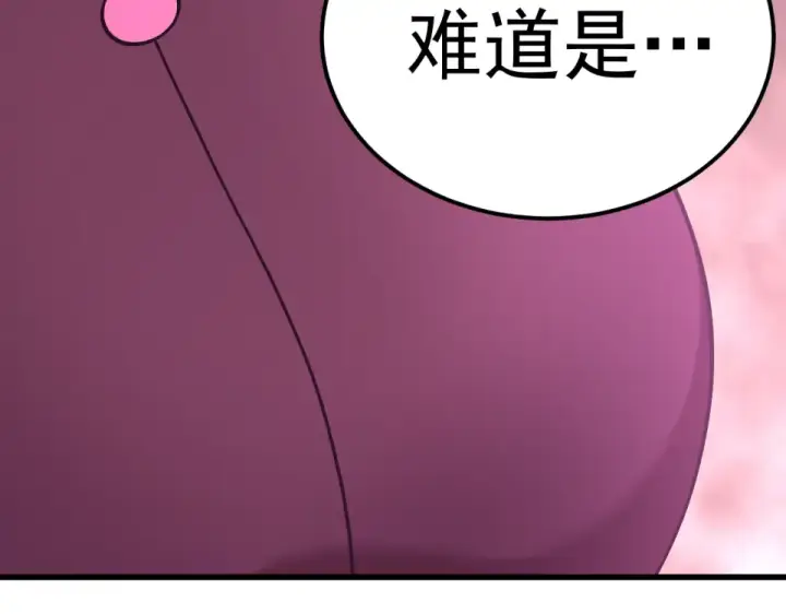 《高武：登陆未来一万年》第287话 等待救援图178