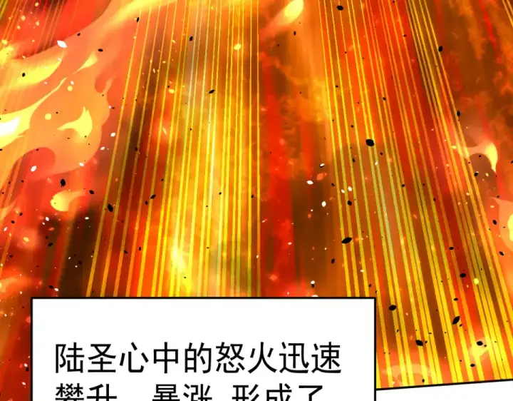 《高武：登陆未来一万年》第287话 等待救援图34