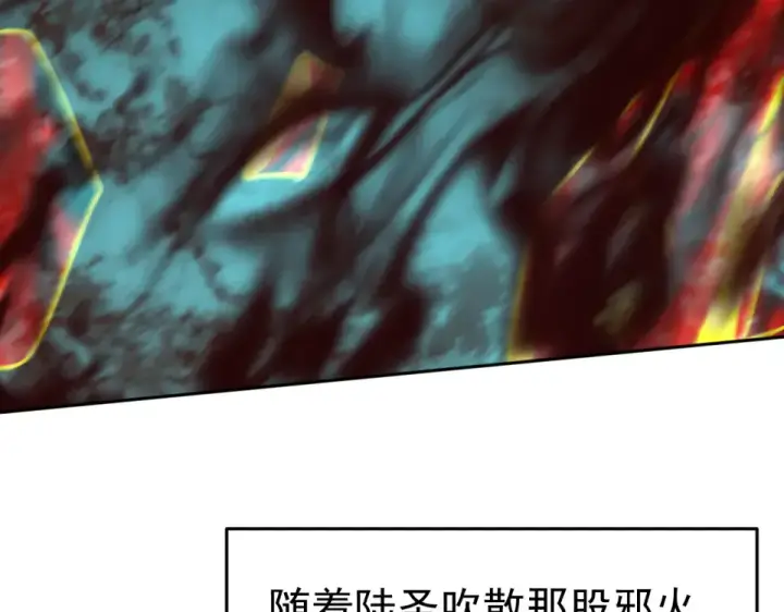 《高武：登陆未来一万年》第287话 等待救援图54