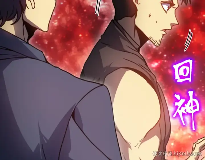 《高武：登陆未来一万年》第287话 等待救援图56