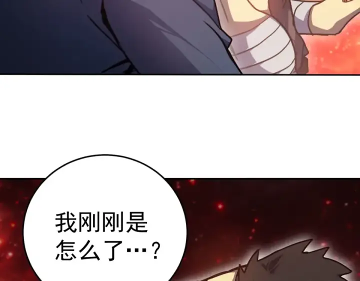 《高武：登陆未来一万年》第287话 等待救援图57