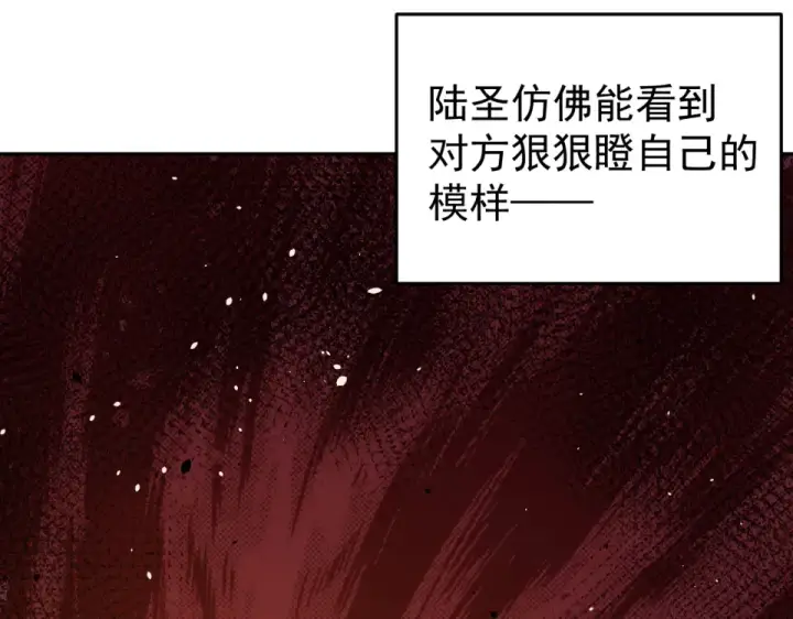 《高武：登陆未来一万年》第287话 等待救援图69