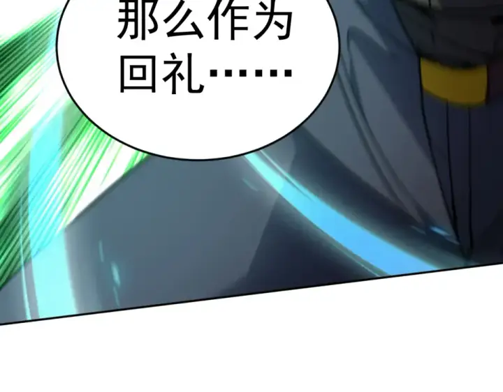 《高武：登陆未来一万年》第287话 等待救援图85