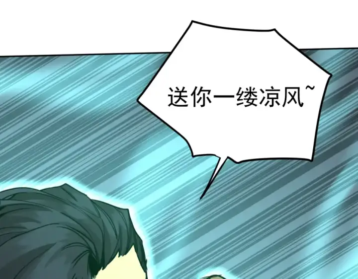 《高武：登陆未来一万年》第287话 等待救援图86