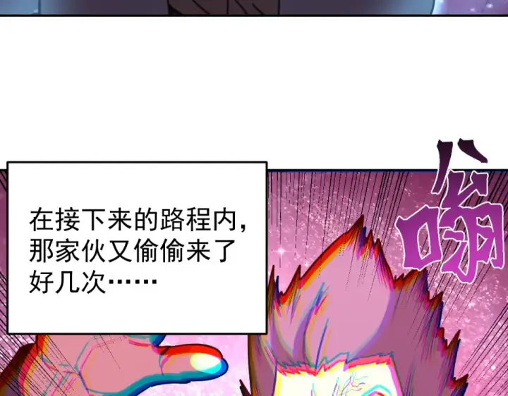 《高武：登陆未来一万年》第287话 等待救援图98