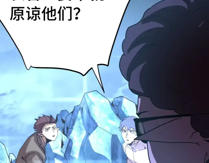 《高武：登陆未来一万年》第288话 和平归来图101