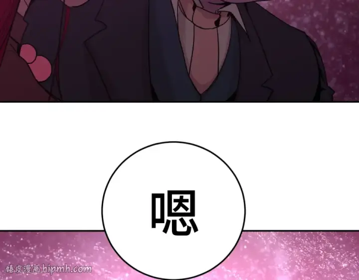《高武：登陆未来一万年》第288话 和平归来图120