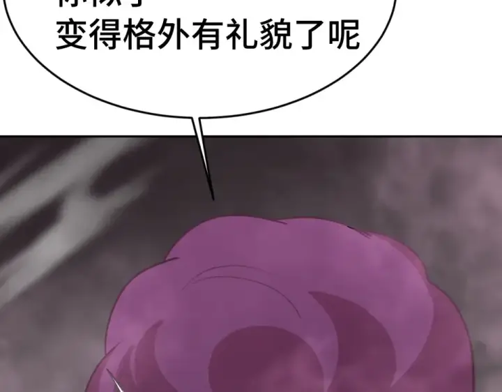 《高武：登陆未来一万年》第288话 和平归来图126